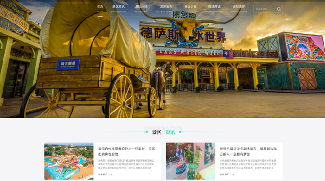 Smart Tourist Destination Platform